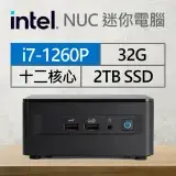 在飛比找遠傳friDay購物精選優惠-Intel系列【mini浣熊】i7-1260P十二核 迷你電