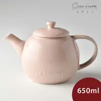 在飛比找樂天市場購物網優惠-法國 LE CREUSET 花蕾系列茶壺 水壺 花漾粉【$1