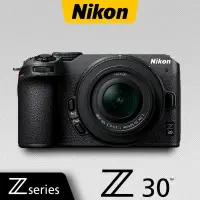 在飛比找PChome24h購物優惠-Nikon Z30 16-50mm 單鏡組《公司貨》