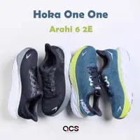 在飛比找蝦皮商城優惠-Hoka Arahi 6 2E 寬楦 慢跑鞋 避震 路跑 男