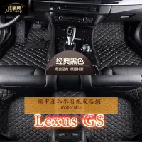 在飛比找蝦皮商城精選優惠-(現貨)適用凌志Lexus GS250 GS300 GS35