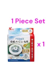 〔1 Piece Set〕GEX Round Mesh Breeding Case for Medaka with Spawning Bed Fry F/S