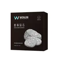 在飛比找蝦皮購物優惠-WONJIN原辰黑松露貼片面膜 國產新款123