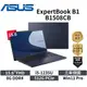 ASUS 華碩 B1508CB (15.6"FHD/i5-1235U/8+8GB/512G PCIe/W11P/3Y/包鼠) 華碩商用筆電