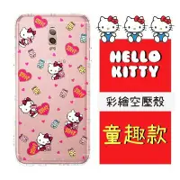 在飛比找Yahoo!奇摩拍賣優惠-【Hello Kitty】Samsung Galaxy J7