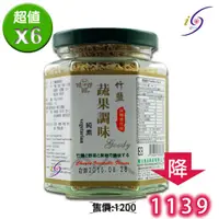 在飛比找蝦皮購物優惠-【川田佳--竹鹽蔬果調味 150g/罐】蔬果味素 天然味素 