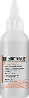 Chain Lube,60ml Bike Chain Oil Lubricant Bike Maintenance Tool | Effective Chain Lubricant Bike Chain Lube Oil for Flywheel Chain