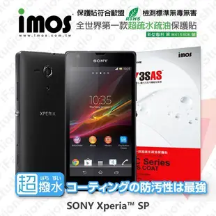 【愛瘋潮】急件勿下 Sony Xperia SP iMOS 3SAS 防潑水 防指紋 疏油疏水 螢幕保護貼