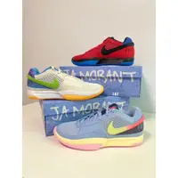 在飛比找蝦皮購物優惠-【EAT-SHOE】NIKE JA 1 EP Ja Mora