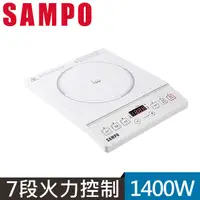 在飛比找PChome24h購物優惠-SAMPO聲寶微電腦變頻IH電磁爐 KM-VB14Q