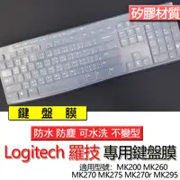 在飛比找蝦皮購物優惠-Logitech 羅技 MK275 MK200 MK270 