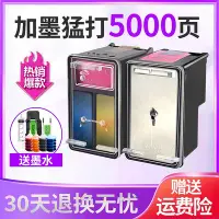 在飛比找Yahoo!奇摩拍賣優惠-星朋適用hp惠普901XL墨盒打印機j4500可加墨Desk