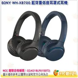 [免運] SONY WH-XB700 藍芽重低音耳罩式耳機 EXTRA BASS 系列 耳罩式耳機 公司貨