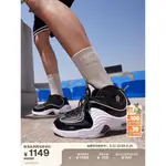 NIKE AIR PENNY 2男子運動鞋老爹鞋復古緩震DV0817