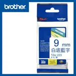 BROTHER TZE-223 護貝標籤帶 9MM 白底藍字