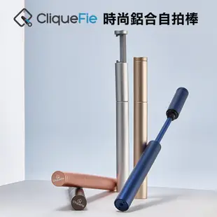 時尚鋁合自拍棒 Clique Fie Glitter 附藍芽遙控器【小潔大批發】