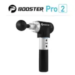 BOOSTER PRO2 肌肉放鬆筋膜槍 按摩槍 1入 網路評價冠軍 貼身行動按摩師 博恩夜夜秀