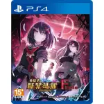 【SONY 索尼】PS4 神獄塔 斷罪瑪麗 FINALE(台灣公司貨-中文版)