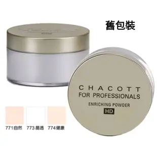 ❈花子日貨❈日本 CHACOTT 新改版 HD 高解析 保濕蜜粉 蜜粉 專用粉撲 粉撲