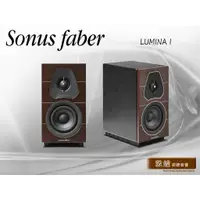 在飛比找蝦皮購物優惠-Sonus faber Lumina I 書架喇叭