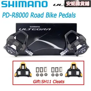 Shimano新款PD-R8000 SPD-SL碳纖維公路自行車自行車踏板無夾式踏板帶 防滑釘自