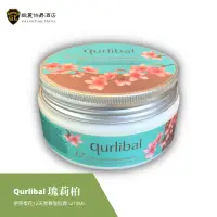 在飛比找蝦皮購物優惠-Qurlibal 瑰莉柏-🌸伊芙櫻花12天青春雪肌霜 210