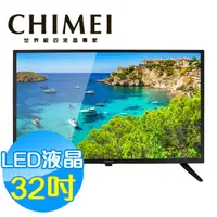 在飛比找蝦皮商城優惠-CHIMEI 奇美32吋 LED 液晶顯示器 液晶電視 TL