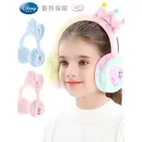 在飛比找ETMall東森購物網優惠-迪士尼冬季保暖毛絨女孩幼兒耳罩
