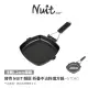 探險家戶外用品㊣NTD40 努特NUIT 鍋匠 折疊不沾料理方鍋 20cm 台灣製 炒鍋 煎鍋 牛排鍋 摺疊鍋 折疊鍋 不沾平底鍋 單柄鍋 登山 露營