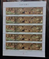 在飛比找Yahoo!奇摩拍賣優惠-【有一套郵便局】大陸郵票 2014-4 浴馬圖郵票版張 1版