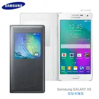 在飛比找樂天市場購物網優惠-Samsung Galaxy A5 SM-A500 原廠透視