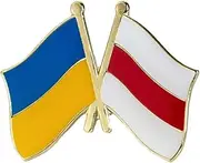 [Pinstant] Belarus Belarusian Diaspora Protest Ukraine Ukrainian National Flag Crossed Flags Friendship Love Alliance Allies 1" Enamel Pin, 1 Inch, Enamel, enamel