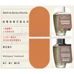 BATH & BODY WORKS BBW 室內插電香補充組 桃花柚木