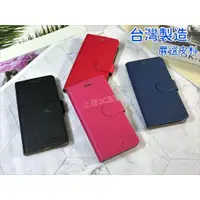 在飛比找蝦皮購物優惠-台灣製造 HTC Desire 10 Lifestyle D