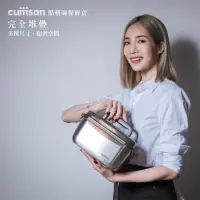 在飛比找momo購物網優惠-【CUITISAN 酷藝師】可微波不鏽鋼保鮮盒(保鮮盒 便當