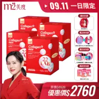 在飛比找momo購物網優惠-【m2 美度】22 LAB超能膠原飲 膠原蛋白 8入/盒(x