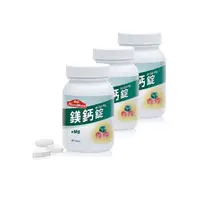 在飛比找momo購物網優惠-【Nutrimate 你滋美得】鎂鈣錠3入組(共180顆、鈣