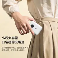 在飛比找PChome24h購物優惠-MyStyle PD/QC快充 10000mAh 可拆式自帶