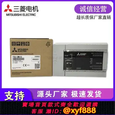 MITSUBISHI/三菱電機 FX5U-32MR/ES シーケンサー 新品未開封