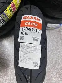 在飛比找Yahoo!奇摩拍賣優惠-自取價【高雄阿齊】瑪吉斯 MAXXIS C6133 100/