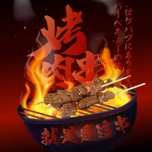 【老爸ㄟ廚房】 BBQ烤肉串組合包 8包組 (40g±9%/*10串/包) (牛肉串2包+雞肉串3包+豬肉串3包)