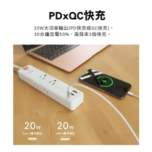 【PX 大通-】快充 Type C USB 電源延長線1開6插3孔1.2公尺1切6插座1.2m/4尺防火耐熱阻燃(PEC-316P4W)