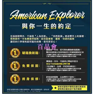 【百品會】 American Explorer 美國探險家 行李箱 YKK拉鏈 20吋 登機箱 雙排輪 TSA海關鎖 M22-YKK