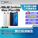 【福利品】ASUS ZenFone Max Plus (M1) 3+32GB 臉部辨識 支援microSD記憶卡