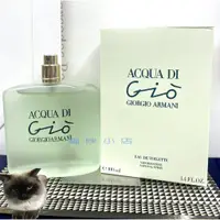 在飛比找蝦皮購物優惠-Giorgio Armani 寄情水女香 玻璃分享噴瓶 1M