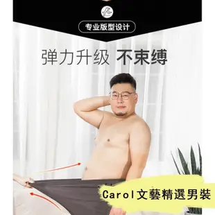 Carol 大尺碼褲子 大尺碼衛生褲男 大尺碼保暖褲 大尺碼男內搭褲 大碼男秋褲加肥加大男士秋褲保暖褲加絨保暖內衣秋衣秋