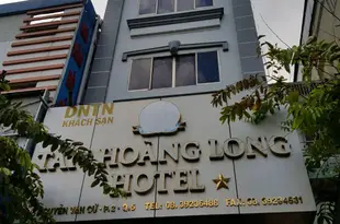 譚浩龍酒店區5號Tan Hoang Long Hotel District 5