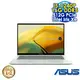 ASUS Zenbook 14 OLED UX3402ZA-0402E1240P 青瓷綠