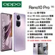 【展利數位電訊】OPPO Reno10 Pro 5G (12G/256G) 6.7吋螢幕 5G智慧手機 台灣公司貨