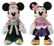 Mickey & Minnie Mouse Lunar New Year 2022 Plush set Toy NWT